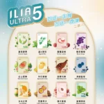 ILIA哩亞5主圖
