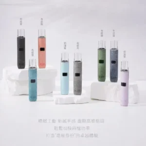哩啞ILIA一代通用，皮革-布紋電子煙主機，穩定：圖片 2