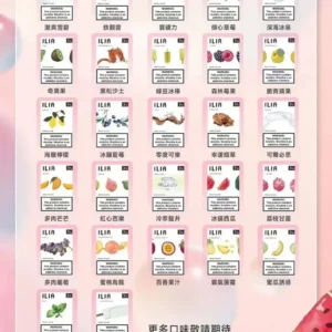 ILIA哩啞煙彈，一代通用，電子煙煙彈，3顆裝：圖片 3