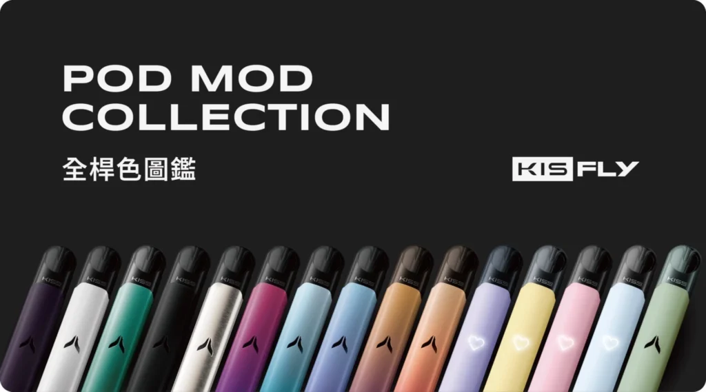 KIS5凱斯五代煙機