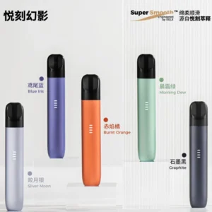 RELX悅刻五代主機：圖片 1