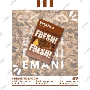 EMANI依馬尼煙彈,通用一代,3顆裝：圖片 3