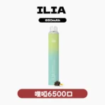 【ILIA哩亞】ILIA哩亞四代拋棄式-6500口