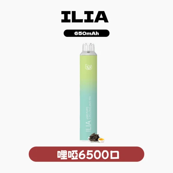 【ILIA哩亞】ILIA哩亞四代拋棄式-6500口