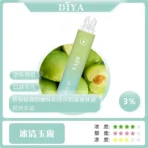 【DIYA叮啞】DIYA叮啞拋棄式-7500口 | 可充電 | 新增7口味：圖片 4