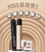 【KIS5鎧斯】KIS5鎧斯煙彈 | 通用五代 | 🔥買五送一主機：圖片 2