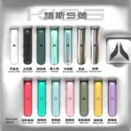 【KIS5鎧斯】KIS5鎧斯主機 | 通用一代