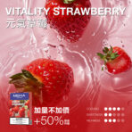 【MEHA魅嗨】MEHA魅嗨煙彈 | 通用一代 | 三顆裝升級3ml：圖片 2