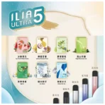 【ILIA哩亞】ILIA哩亞煙彈 | 通用五代