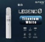 【SP2S思瑞博】SP2S思瑞博主機 | 通用一代  | 鍍鈦金屬色升級款