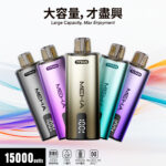 TITAN泰坦煙彈主機