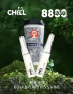 【新品上市】CHILL 抛棄式電子煙-8800口 | 鴨嘴造型新體驗 × 熱門爆款：圖片 6