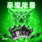 【HUUK虎克】HUUK虎克菸油-惡魔系列 | 30mg 30ml | 五大系列 32種超多口味