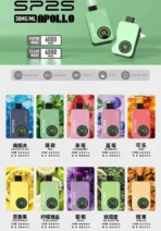 【12000口】SP2S APOLLO 12000口拋棄式 | 可切換無煙：圖片 3