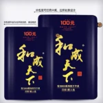 【檳榔】和成天下-富有天下| 100%正品  台灣現貨