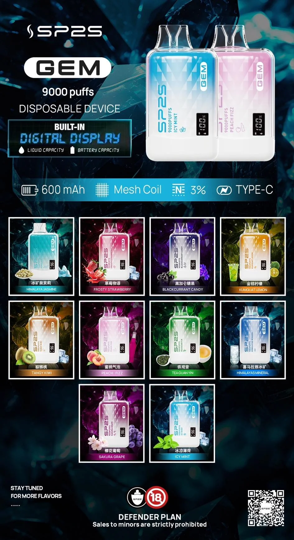 SP2S9000口拋棄式電子煙