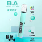 【一代主機】B.A一代主機 | 發光式LED顯示屏：圖片 7