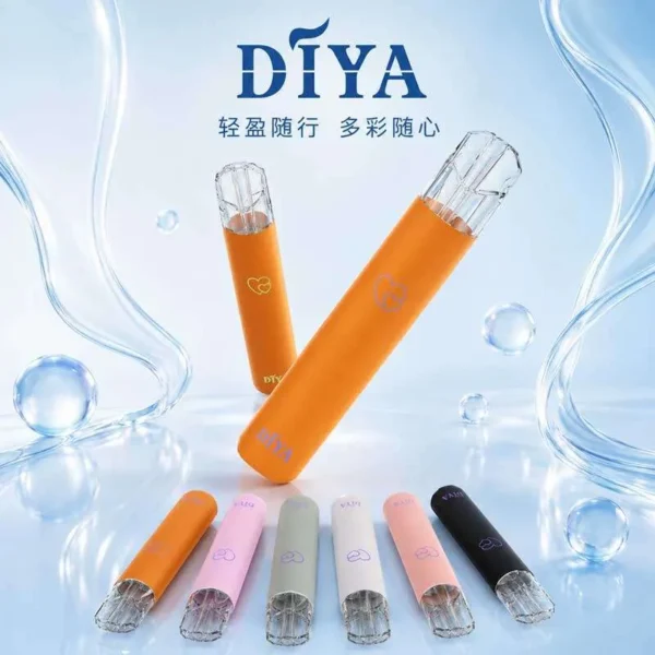 叮哑主机DIYA橙色