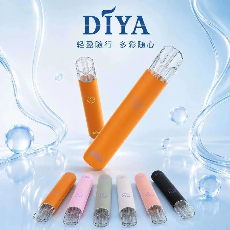 叮哑主机DIYA橙色