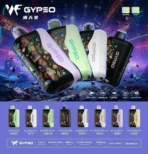 GYPSO滿天星30000口抛棄式電子煙-口味圖01