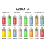 喜貝 Hebat 15000口一次性拋棄式電子煙口味