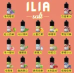 【ILIA菸油】ILIA哩亞30ml菸油｜30mg尼古丁鹽：圖片 2