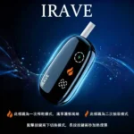 IRAVE二回機