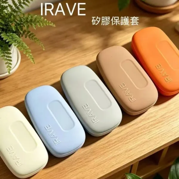 IRAVE二回機保護套1