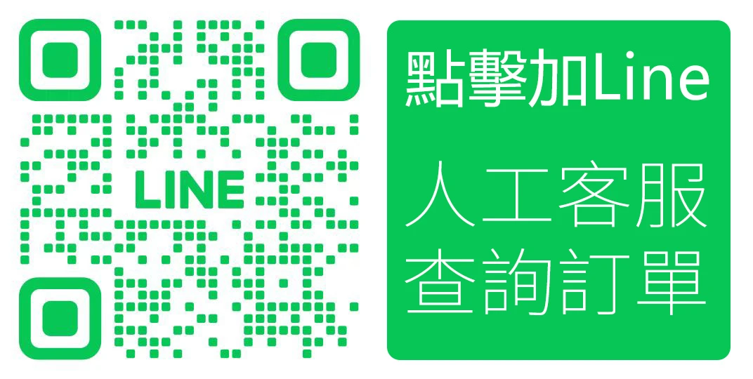 雲霧商城官方LINE-1
