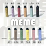 MEME-7000-puffs-拋棄式電子煙-韓國MEME電子煙-台灣熱銷-1