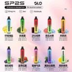 SP2S-思博瑞7000口-拋棄式