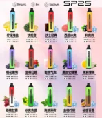SP2S-思博瑞7000口-拋棄式-2