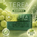 TEREA-麝香葡萄爆珠-日版