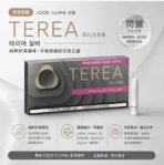 TEREA閃銀SILVER-韓版